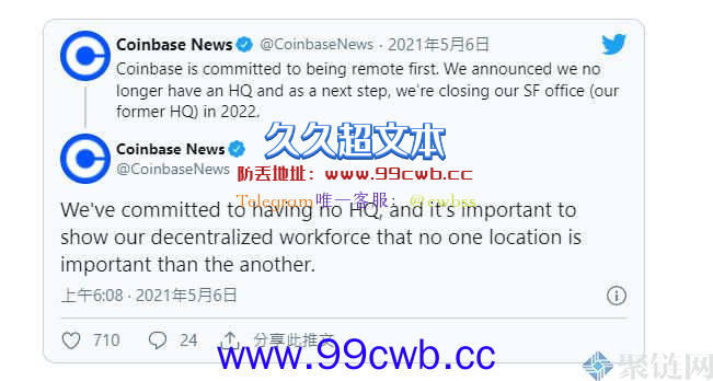 Coinbase今年有四个充电周！公司几乎关闭让员工休养生息插图