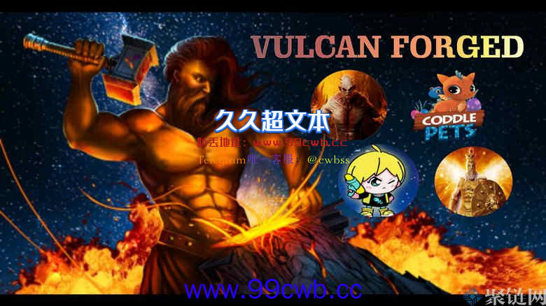 NFT平台Vulcan Forged遭盗窃损失达1.4亿美元！插图