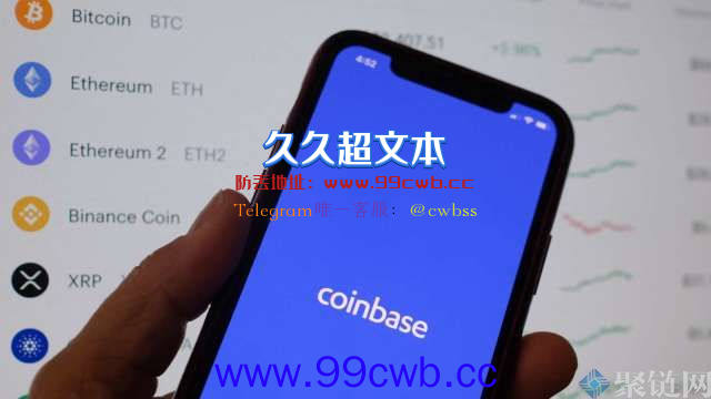 传奇基金经理人Bill Miller：Coinbase市值有望超越特斯拉插图