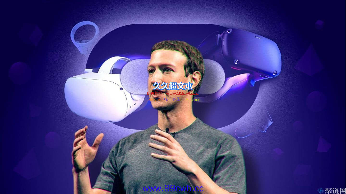 Facebook斥资5000万美元开发元宇宙  将进行负责任的开发插图