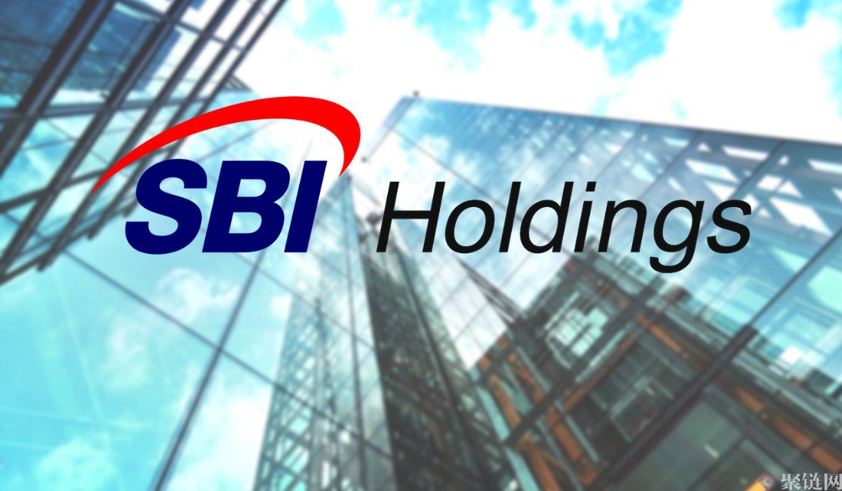 十一月底前上线！日本金融集团SBI Holdings推加密货币基金插图