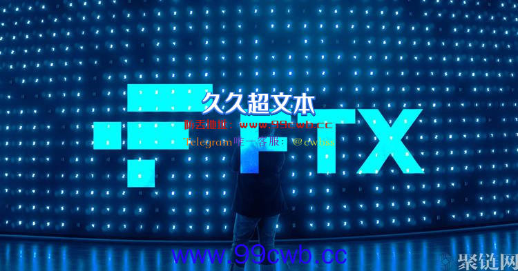 FTX收购LedgerX利多加持！平台币FTT单日飙涨40%创新高插图