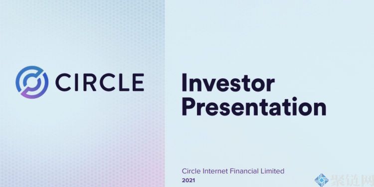 USDC发行商Circle欲挑战SPAC上市 投资人报告披露3大核心业务插图