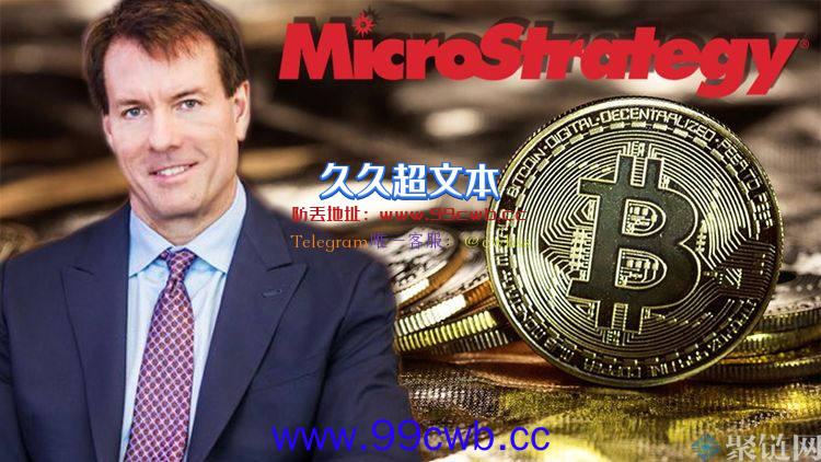 MicroStrategy押重注买比特币！发垃圾债加码到5亿美元插图