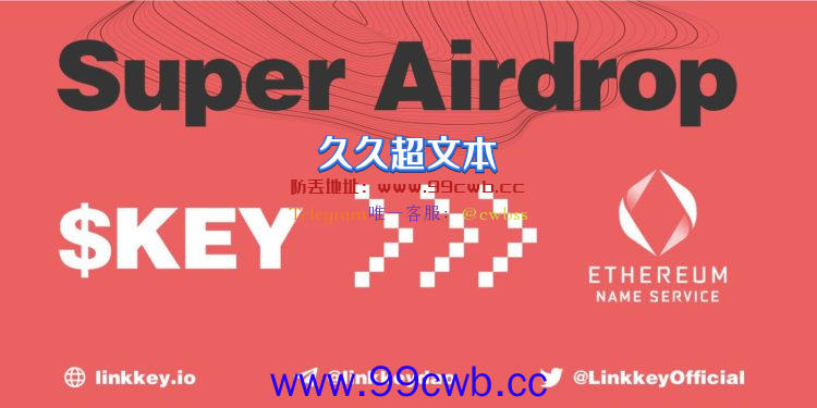 Web3社交协议Linkkey宣布空！ENS注册数暴增插图