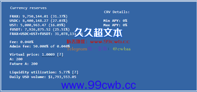 稳定币大战：Terra 4pool已在Fantom运行 TVL达3100万美元插图1