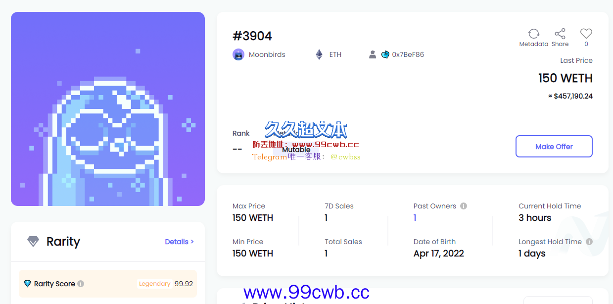 Moonbirds NFT首发市值即超1.67亿美元！地板价达22.69ETH插图2