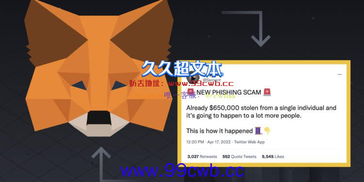 MetaMask建议禁用苹果iCloud备份 一用户遭钓鱼损失65万美元插图