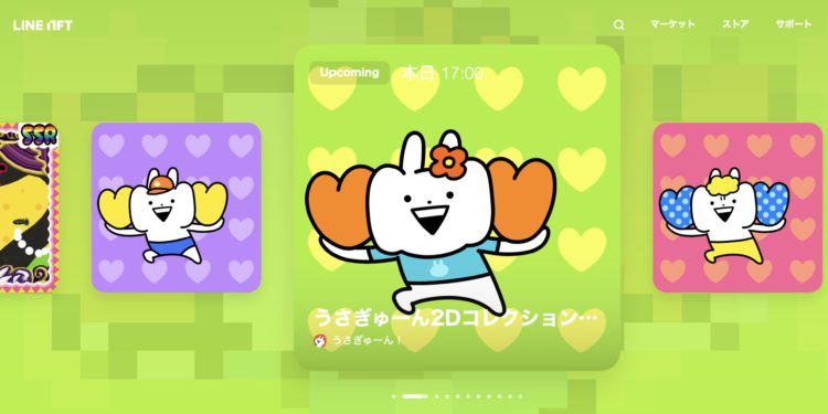 日本LINE NFT市场上线！使用自家私链 可用信用卡、LINK交易插图