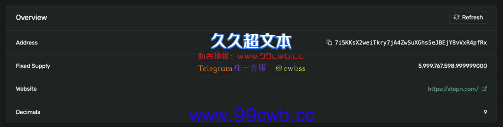 STEPN启动回购、销毁！每天购买价值1万枚SOL的GMT 直至资金用完插图1