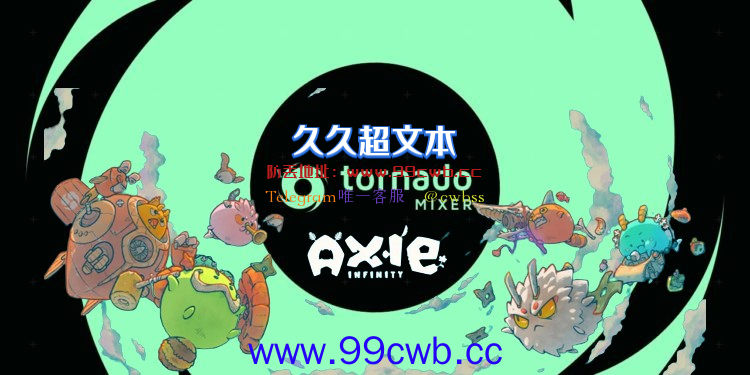 Axie Infinity侧链Ronin赃款已转入Tornado！黑客得手5152万美元插图