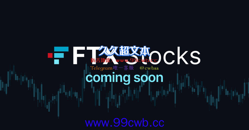 CFTC主席：FTX衍生品或为更高效交易系统！FTX.US美股市场将上线插图