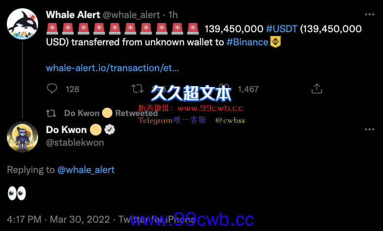 Luna基金会今增持2943枚比特币！将成中本聪外最大BTC持有者？插图1