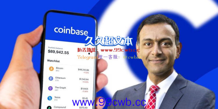 欧洲议会可能取缔匿名加密货币交易！Coinbase表态反对插图