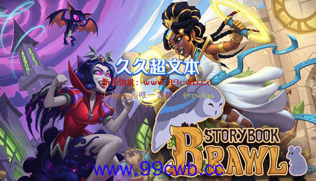 FTX收购游戏商GL Games！SBF：都在玩Storybook Brawl插图