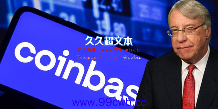 华尔街大空头：Coinbase是泡沫股正做空它！预测今年不会盈利插图