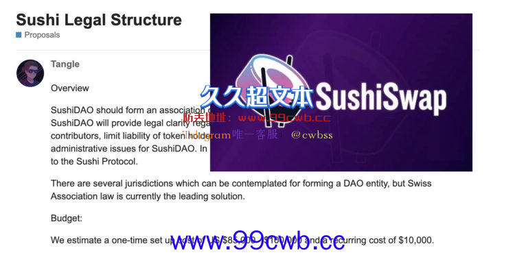 SushiSwap社群提案：为SushiDAO成立法律实体基金会 暂获100%支持插图