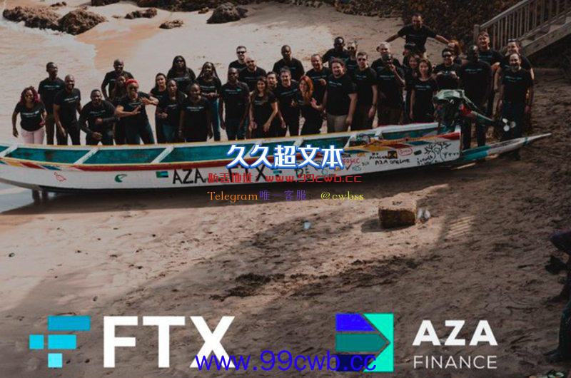 FTX与外汇金融公司AZA Finance合作 促进非洲数字资产采用率插图