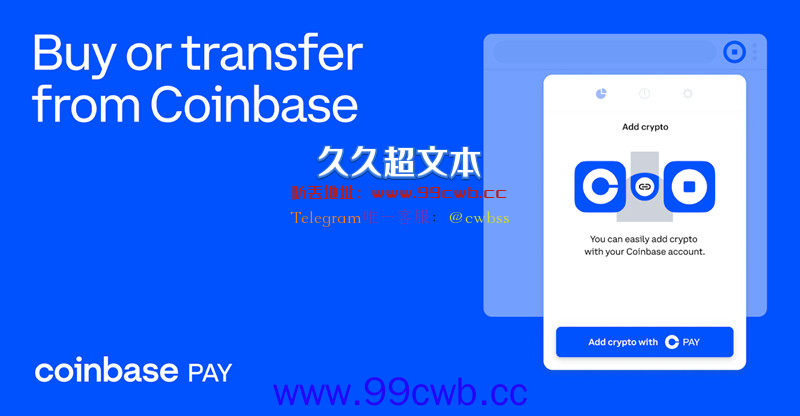 Coinbase Pay已上线！支持法币入金加密钱包插图