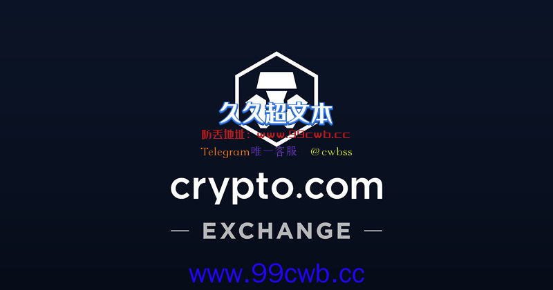 Crypto.com公告：禁止41个国家使用借贷产品 相关用户3/15前还贷插图