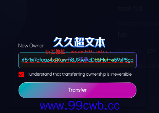 FTX整合基础设施协议Bonfida！用户能以.sol域名出入金插图4