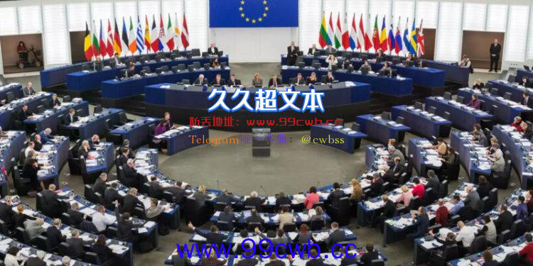 欧盟放弃封杀挖矿！议会删除MiCA监管草案PoW禁令措辞插图