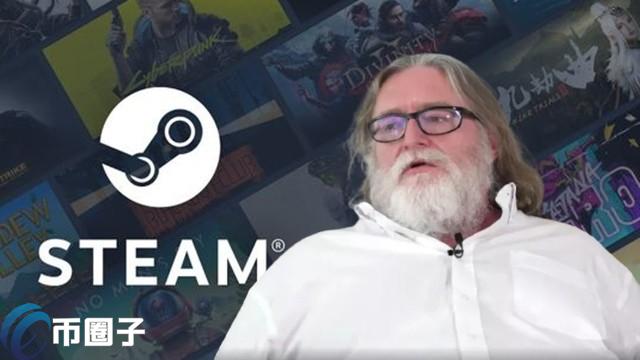 Steam G胖大谈NFT、元宇宙：这些人只想快速赚钱插图