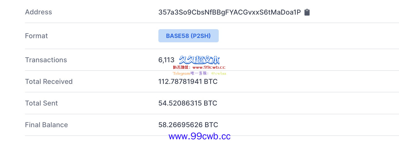 俄乌谈判开始！币安捐款 1000万美元 并成立众筹基金插图1