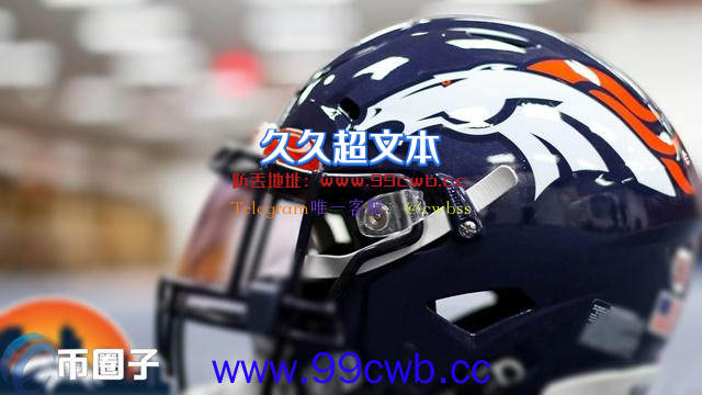 BuyTheBroncos DAO欲募资40亿美元 买下NFL丹佛野马球队插图