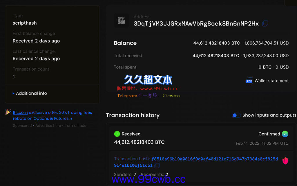 抄底情绪弥漫？新鲸鱼存44612枚BTC 成第14大持有量钱包插图1