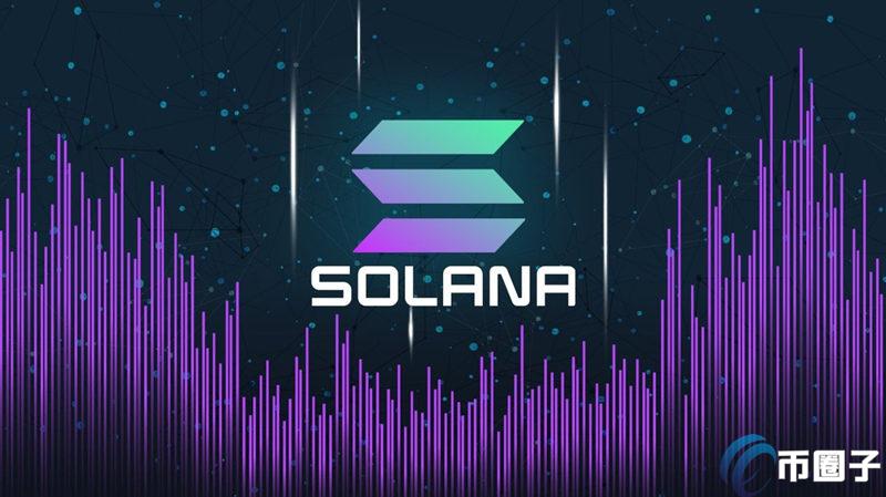 Solana停机48小时害用户被爆仓！SOL自历史高点跌65.6%插图