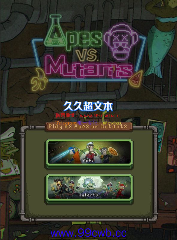 无聊猿推出手游Apes vs. Mutants！任何人皆可免费玩插图2