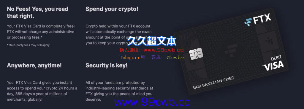 SBF宣布将推出FTX Card！多家巨头已推出加密Visa卡插图1