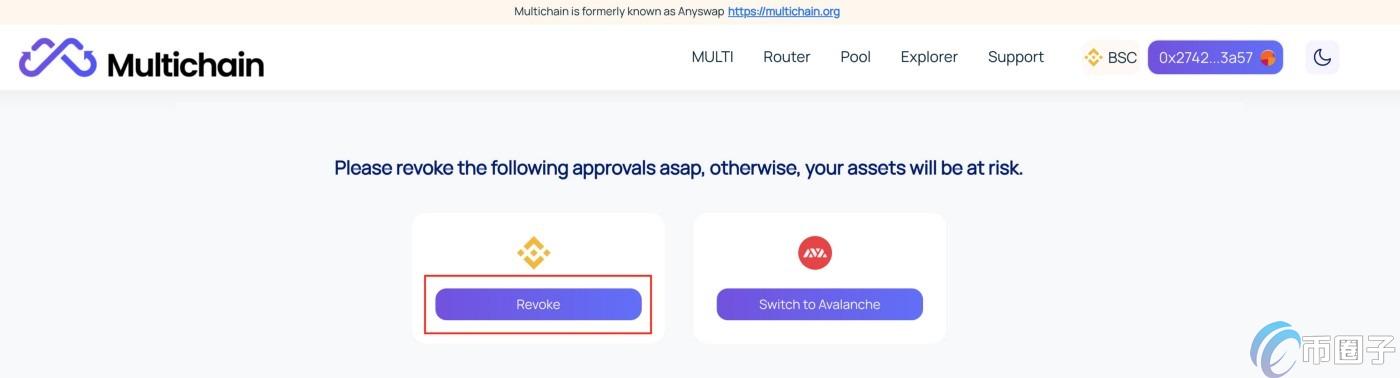 跨链协议MultiChain爆漏洞！呼吁用户撤销6种代币的签名授权插图2
