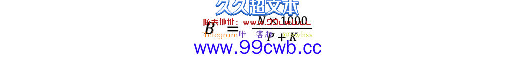 币安首次自动烧毁BNB！销毁168万枚破纪录 价值达8亿美元插图1