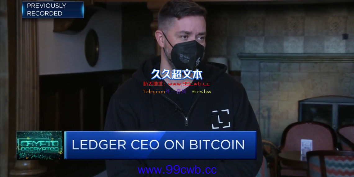 冷钱包Ledger CEO：散户将推涨比特币！BTC地址数创历史新高插图