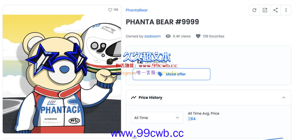 PhantaBear #9999以148ETH售出！周杰伦助力交易量冲上第一插图2