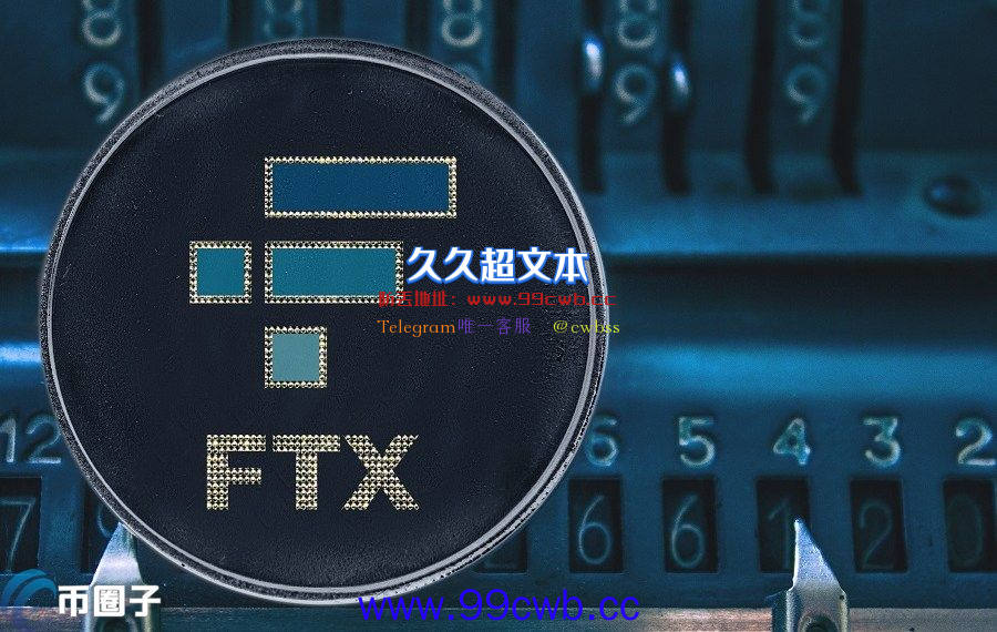 FTX.US及Coinbase加入ISDA：为加密市场制定通用标准插图