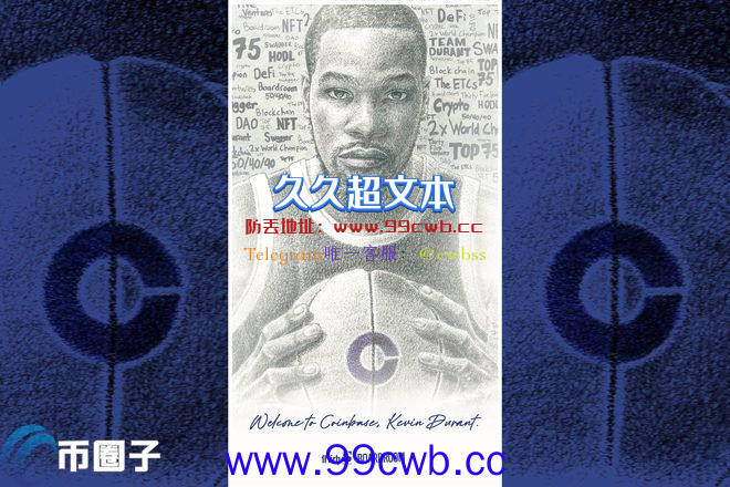 NBA篮网队球星Kevin Durant正式成为Coinbase代言人插图