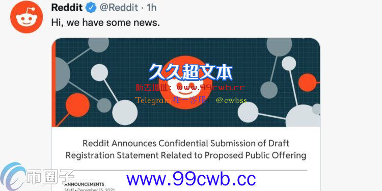 Reddit要IPO！估值预期将超150亿美元 规划支持加密货币功能插图