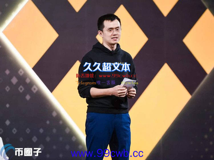 Binance.sg明年2月关闭！币安撤回申请新加坡交易所营运执照插图