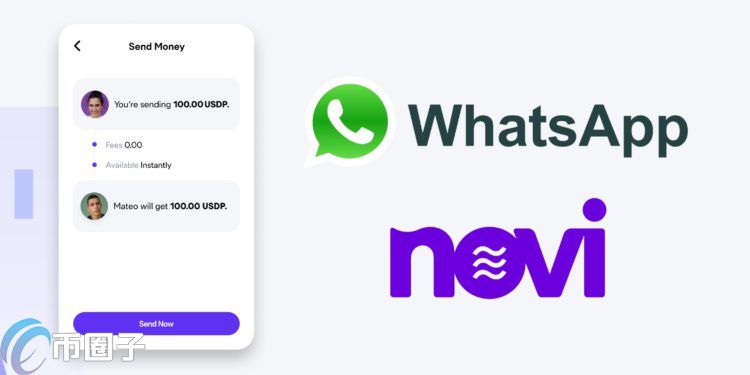 WhatsApp开放测试Novi数字钱包 提供零手续费稳定币汇款插图