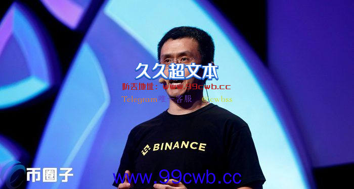 Binance计划复活英国版图 币安拟6-18月内成为FCA注册公司插图