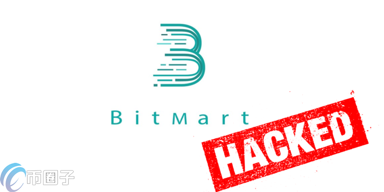 派盾爆料：BitMart交易所热钱包遭骇 损失1.5亿美元插图