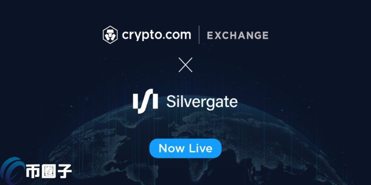 Crypto.com合作Silvergate银行 提供机构美元出入金且免手续费插图