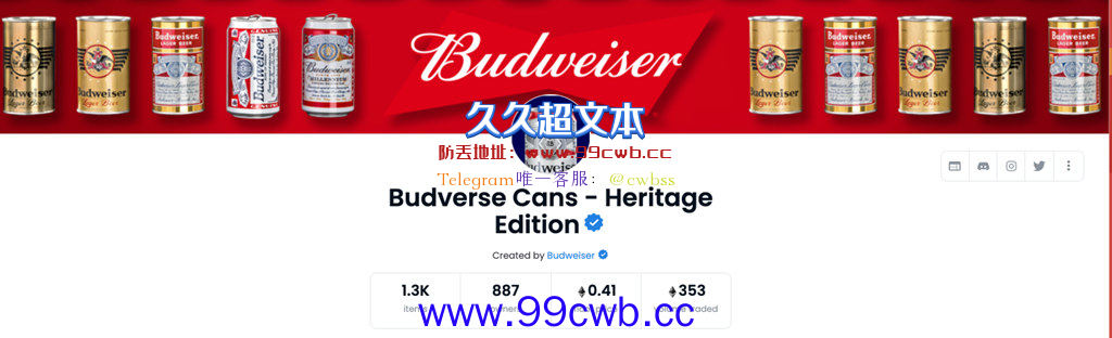 百威啤酒Key to the Budverse NFT系列 1936个NFT1小时售空插图1