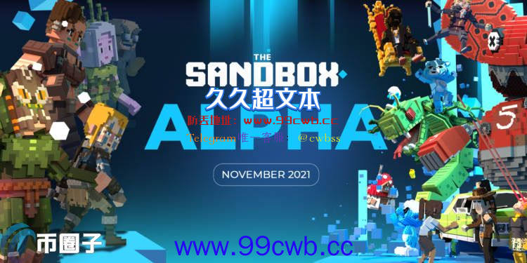 The Sandbox Alpha元宇宙将启动！玩赚1000枚SAND及限量NFT插图