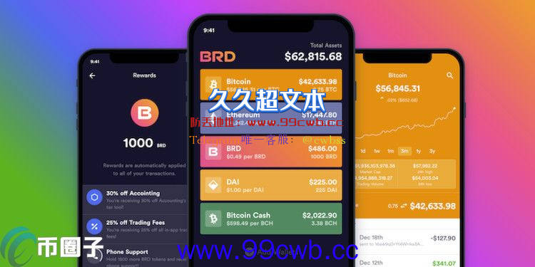 Coinbase宣布收购加密货币钱包商BRD Bread代币闻讯暴涨955%插图