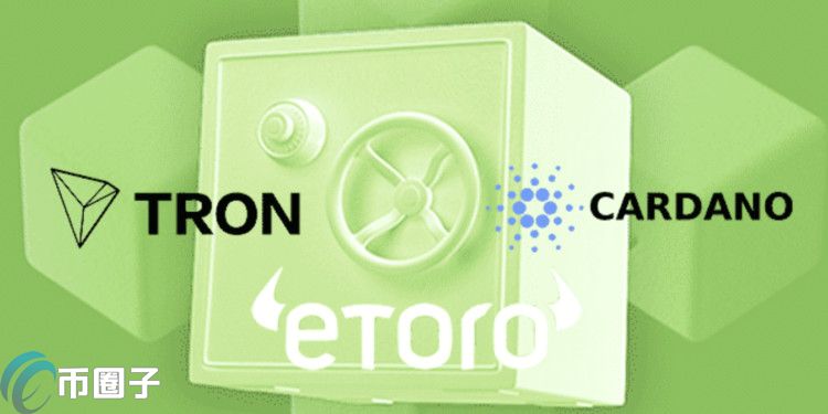 eToro宣布美国市场将下架ADA、TRX：出于监管环境考量插图