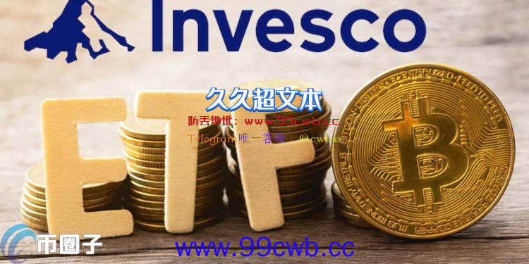 Invesco放弃推出ETF：SEC只批准100%曝险于比特币期货的ETF插图